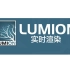 【lumion 6.0】基础入门提升~全套教程(高清版)