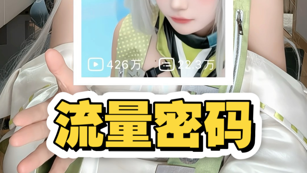 看好了我只教一遍