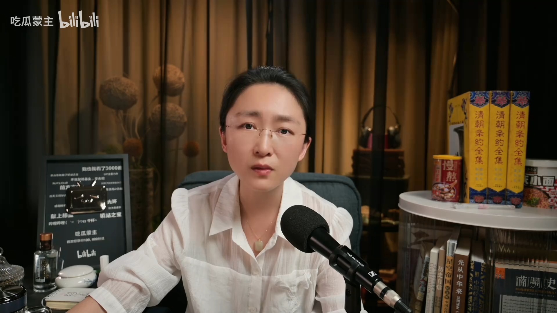 转载 吃瓜蒙主直播回放 2025年04月22日