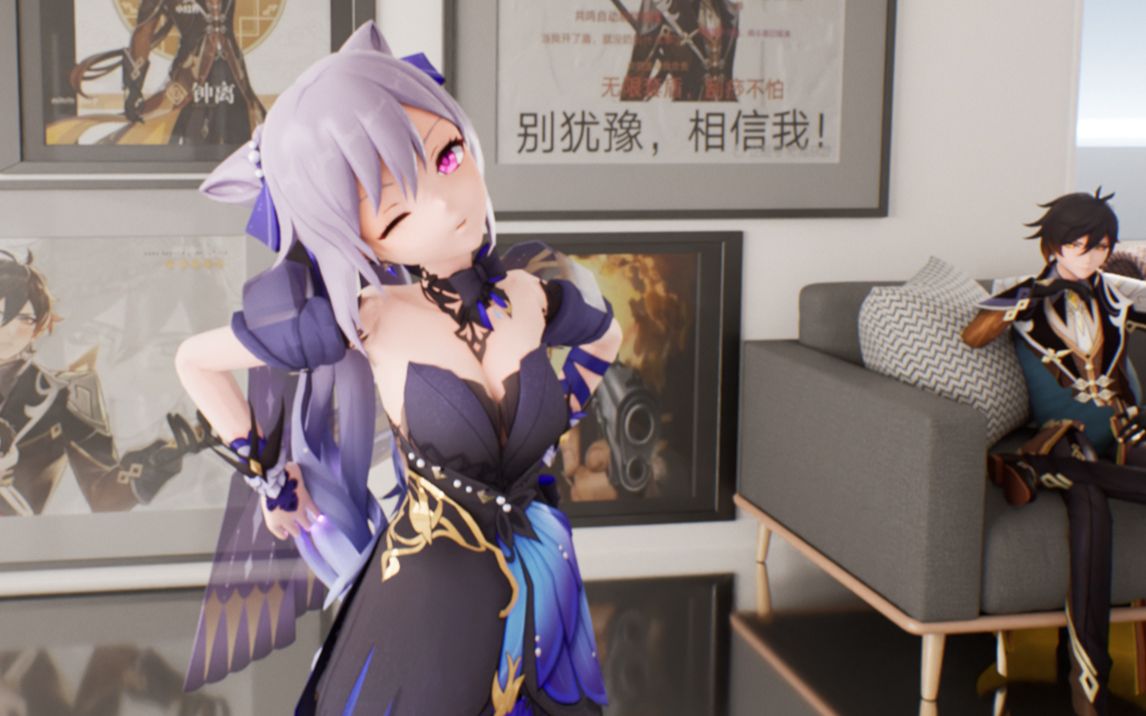 [Hara-Kami - MMD] Kakuharu's New Clothes