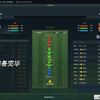 FIFA ONLINE3 一字长蛇阵战法