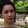 【黑莲花女主页｜李多海】男主坦白身份并带美里见父母，可惜她妈是个鉴婊达人