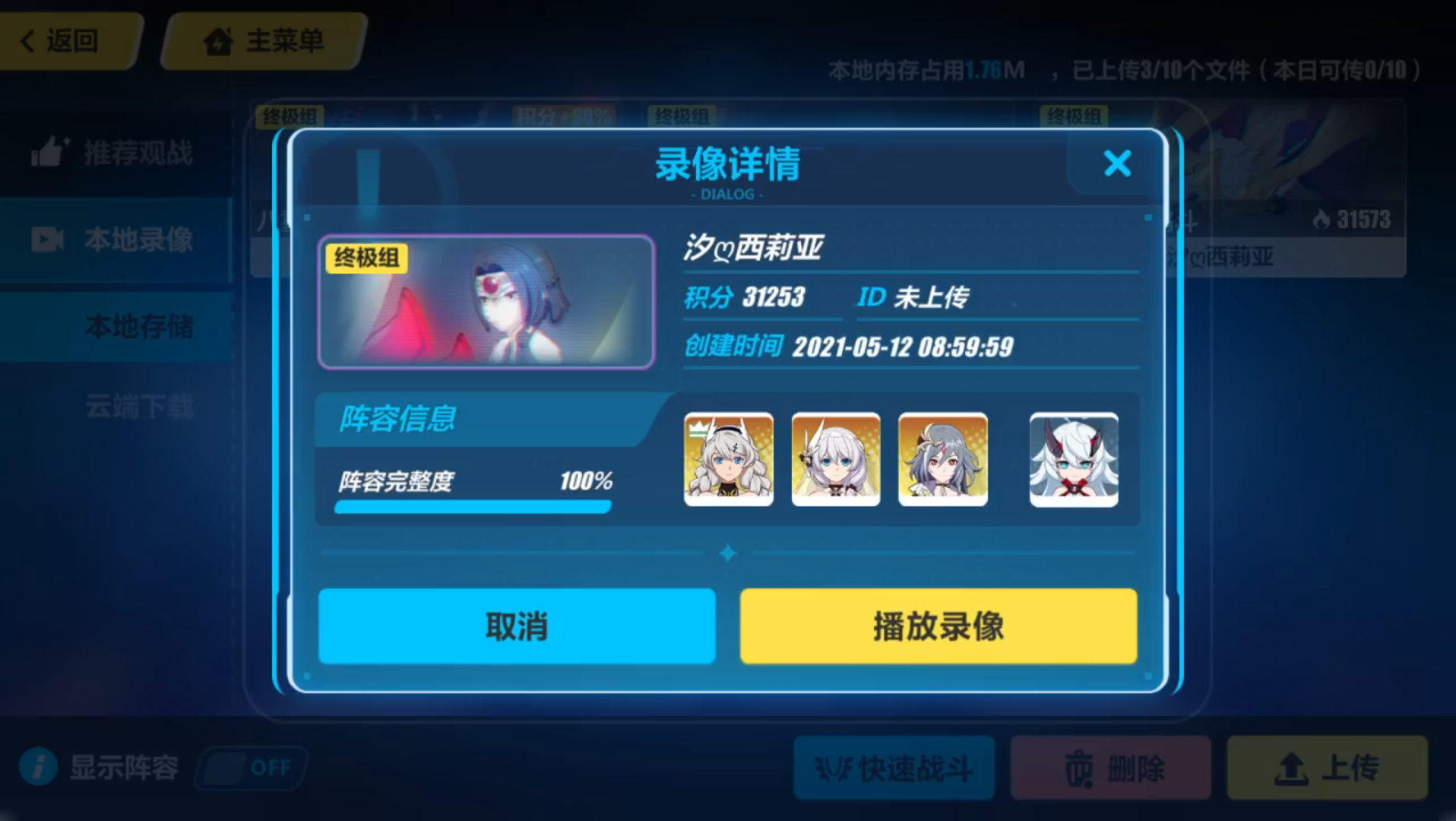 31253-bilibili