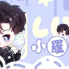 【回响.羅】251016个播【晚网上好】22:37-01:20【网E播客搜小羅KTV