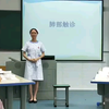 [体格检查]肺部触诊