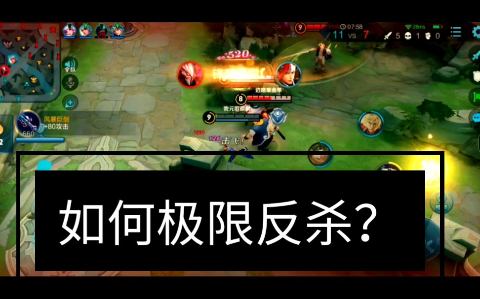 kpl元歌极限逃生完整视频