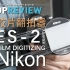 【DPReview】尼康 Nikon ES-2 胶片翻拍器评测