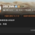 DRX夺冠后Deft微博超话现状