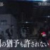 【公式】Web限定！北川景子主演 侦探的侦探第10話预告 - 720p