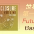 世界第一首FutureBass-You & Me (Flume Remix)