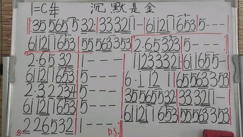 歌曲朋友别哭简谱_朋友别哭简谱