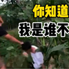 网传山东一未成年男生被人暴打，目前警方已发布通报