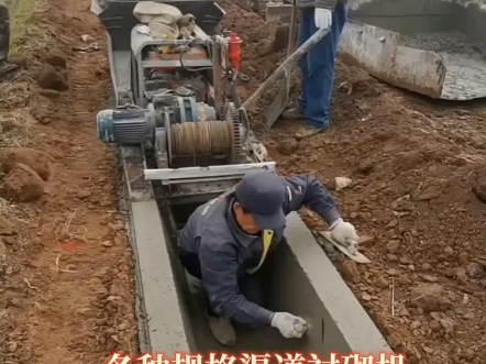 水渠成型机现浇式混凝土水沟渠道滑模机 自走式u型槽排水沟衬砌机