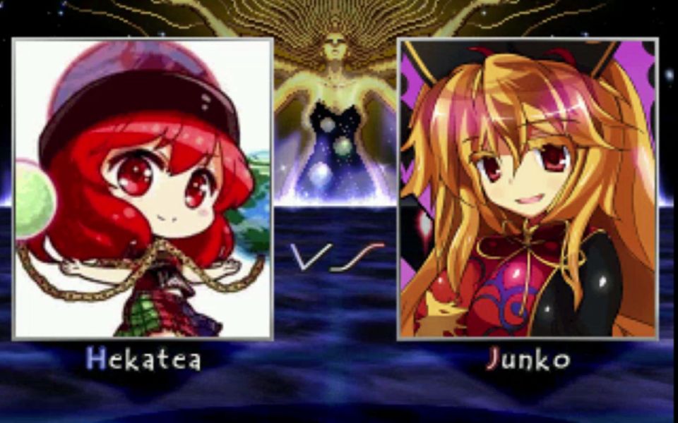 Mugen 赫卡vs 纯狐 花妈 哔哩哔哩bilibili