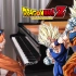 龙珠迷必懂的经典战斗BGM 钢琴组曲！✨ Dragon Ball Z 热血组曲 ✨ Ru's Piano