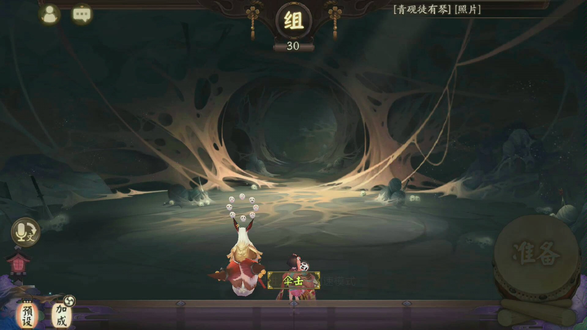 阴阳师土蜘蛛bug各位大佬可以来猜猜是什么式神qaq