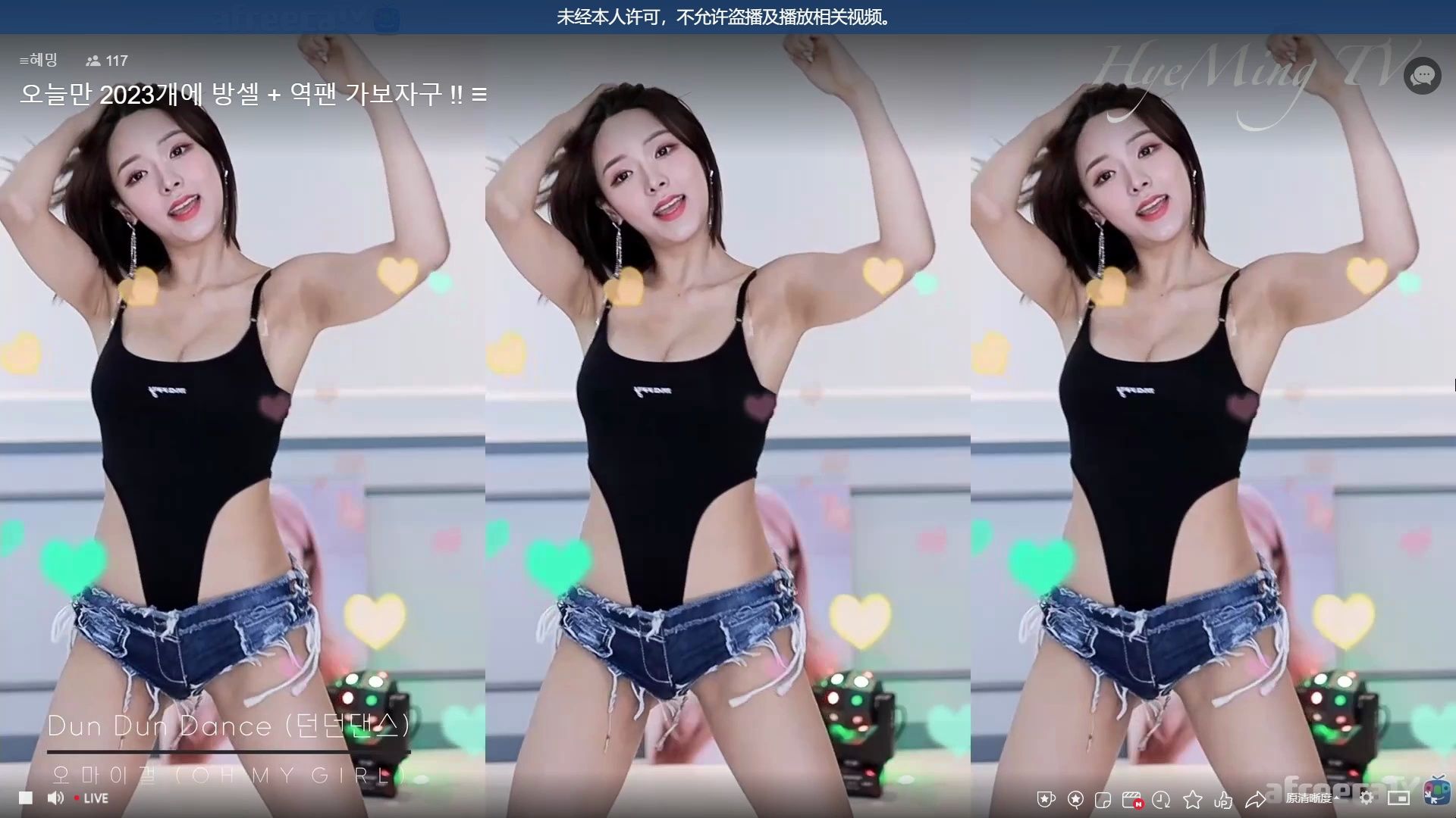 韩国 主播MV 黑丝性感 受不了~布疵