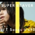 SUPER BEAVER  アイラヴユー  THE FIRST TAKE  【旺财在尖叫】