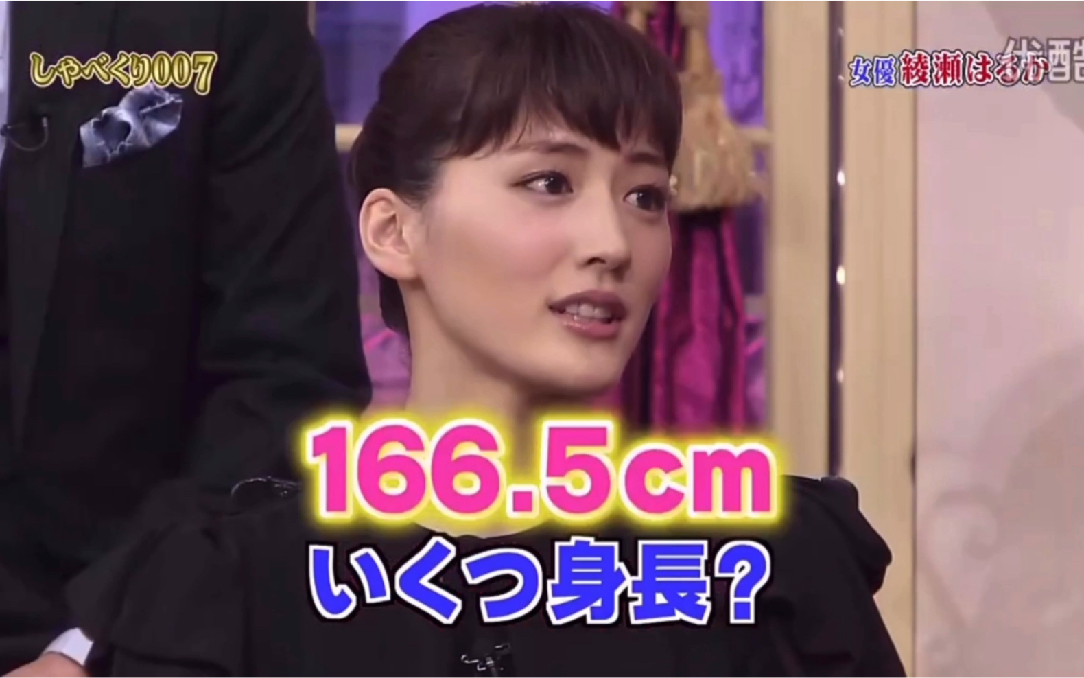 绫濑遥生肉しゃべくり00720120604小遥第三次上闲七