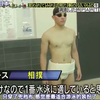无所不能的综艺节目！日本节目发明的奇葩游泳比赛，看的挺无语的