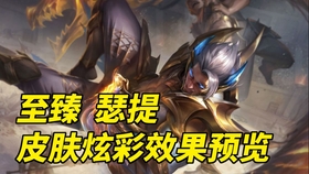 石头人皮肤哪个最好用 4ee3fbf9e2a9c4f3e28916a9e2f5d03d08b75ba0.jpg@280w_158h_1c_100q.jpg