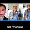 2020年中国十大热点刑事案件大回顧