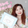 花知晓 奈娃小铺&小天使系列 全脸上妆