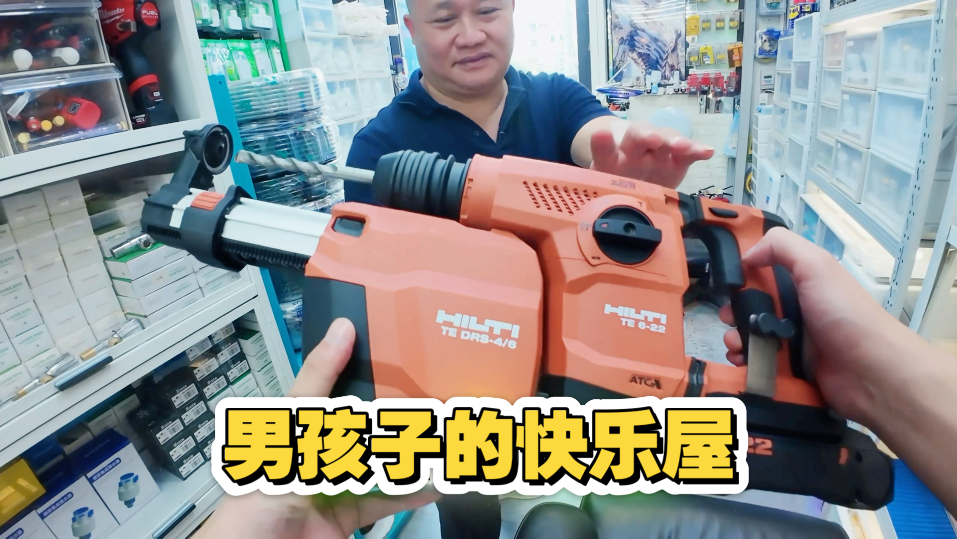 有时候男人的快乐就是这么简单