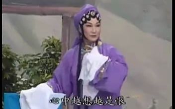 扬剧《朱买臣休妻》苏春芳、杨国彬