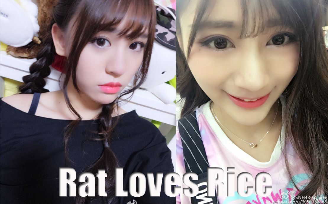 【snh48】【徐晨辰x钱蓓婷】《rat loves rice》