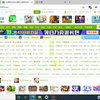 小白看得懂的教程！！如何在edge浏览器上玩4399等小游戏