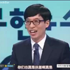刘在石&金泰浩合集  那些年金泰浩暗戳戳的，秀过的恩爱