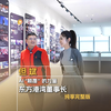 【35分钟完整版】东方港湾董事长但斌独家专访