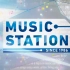 【MS】Music Station 2016.10.28【生肉】
