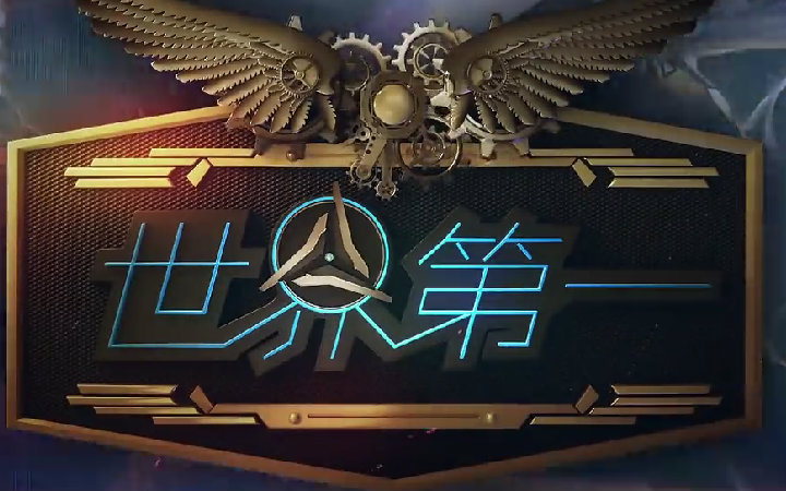 世界第一瑞文(上)视频在线观看_ 放肆吧