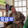 雨姐太谦虚了，嘴里说着不会做拔丝地瓜，上菜差点拉丝到棚顶