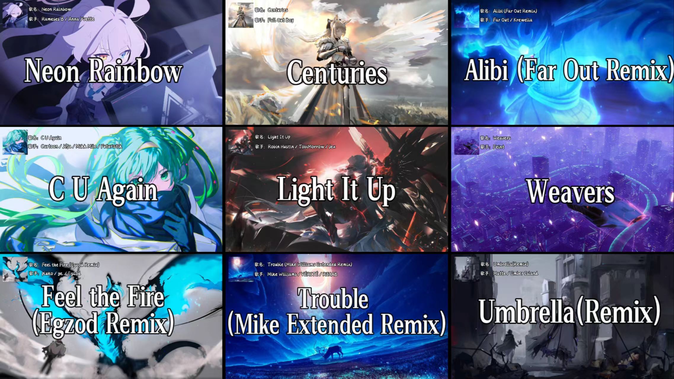 "戴上耳机，这把高端局"