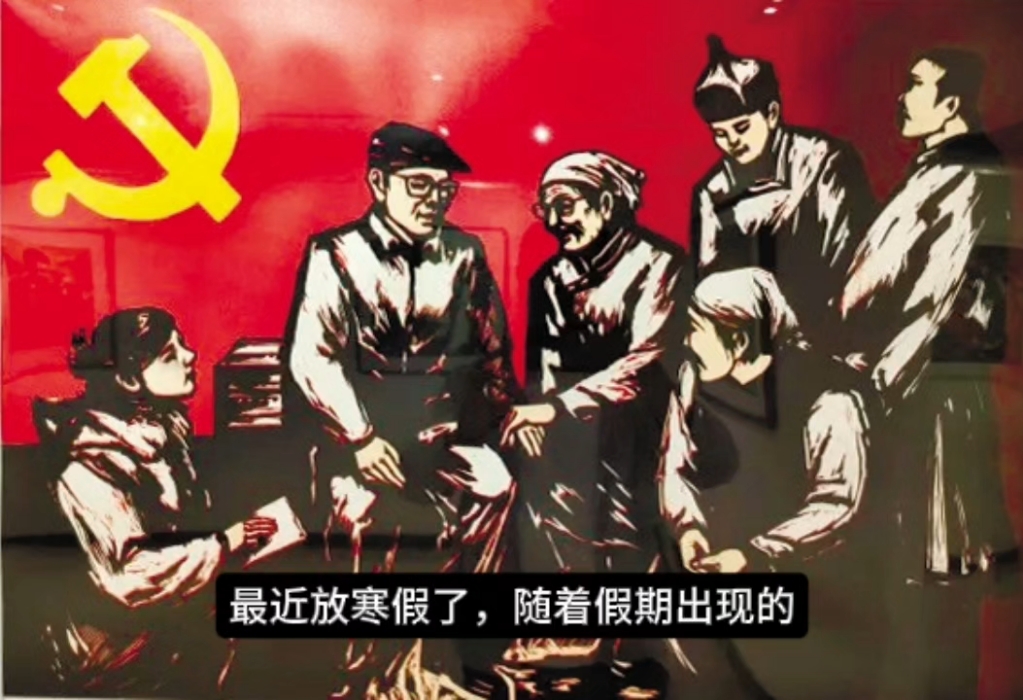 论那些将“扶贫办”当做攻击武器的人