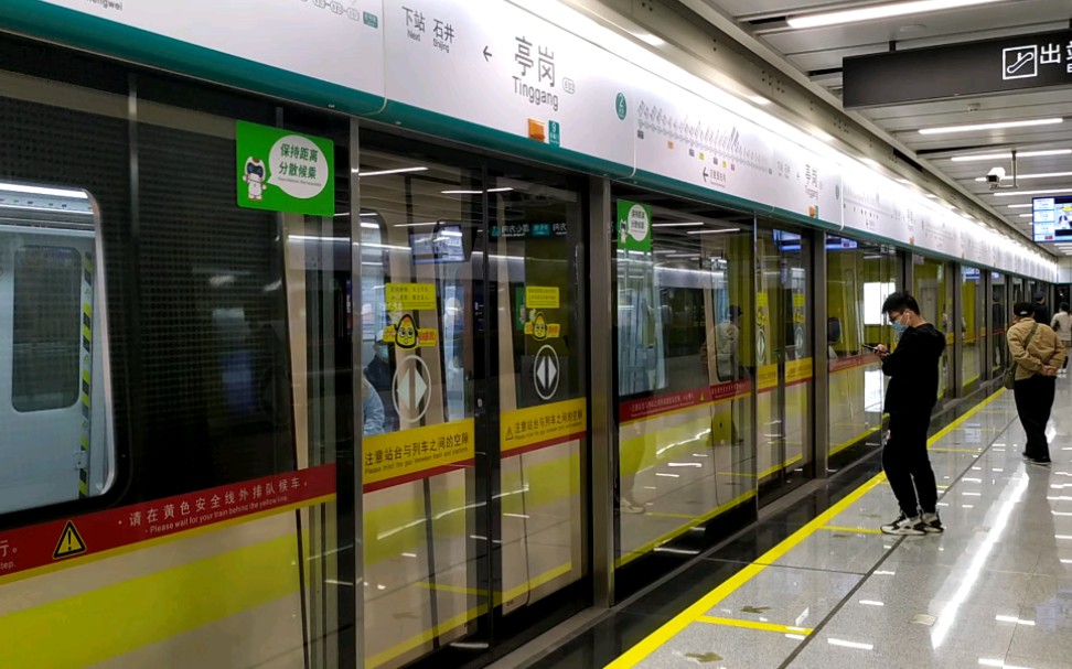 地下铁广州地铁8号线a6型增购列车08x18508x186亭岗站进出站