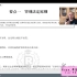 【法考视频】2022客观系统精讲-刑法刘凤科