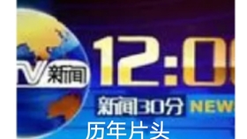 4f32fc3701f8b2aed13723325fa86cb20b5ad723.jpg@280w_158h_1c_100q.jpg