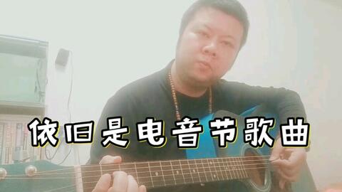 吉他单音练习曲谱_吉他单音曲谱(4)