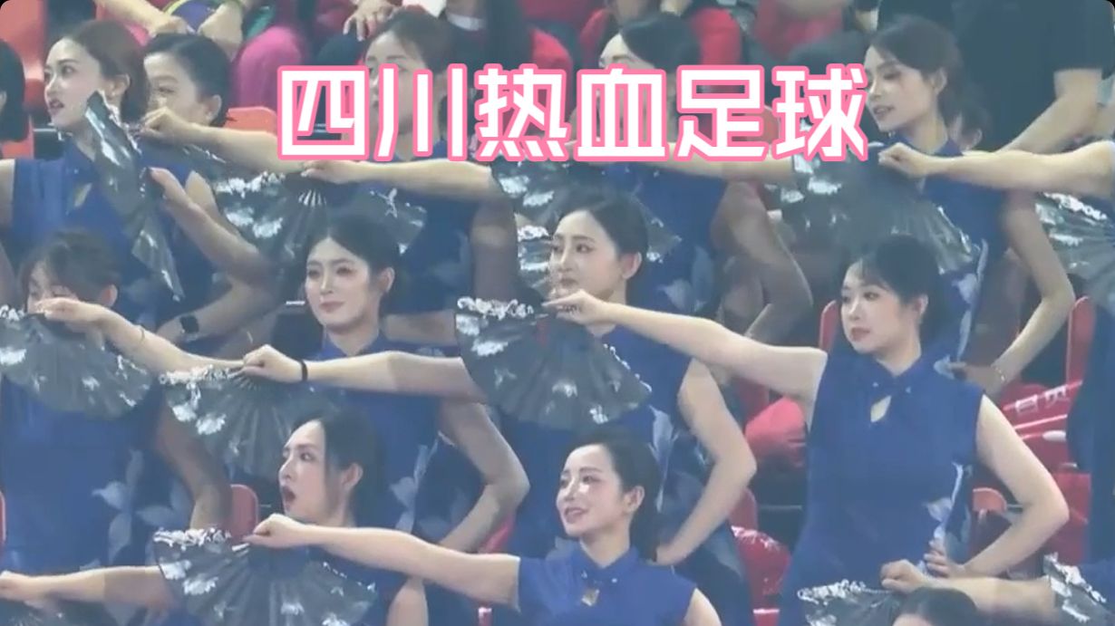 热血川超！功夫足球！自贡大战南充！霸王龙vs猛张飞！
