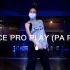 【街舞精选】 MC Zaac Anitta Tyga Desce Pro Play PA PA PA l YERIN 编