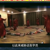 不堪入目的“换妻”现场—“疯狂灵修班”被端