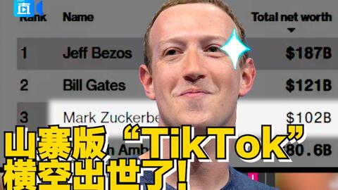 instagram facebook tiktok区别 4f43a691af3fb207e557fef2bf07cc069341b23c.jpg@480w_270h_1c