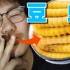 【异食癖系列】在宿舍猛炫大虫子！会意外好吃吗