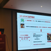 溃疡性结肠炎炎癌转化-甘肃中医药大学博士研究生李晓玲的学术报告