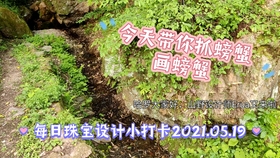 4f4e35413bd520f6255c8097ea444956cb88c97b.jpg@280w_158h_1c_100q.jpg