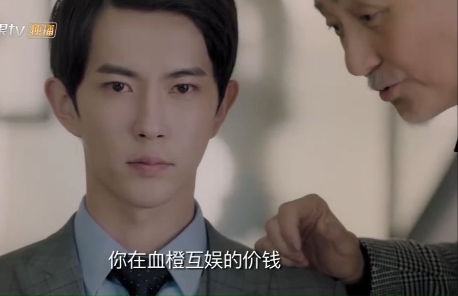 帅老头强追小鲜草（上集）送银行卡想包养被拒竟然骗他签卖身契！姜果然是老的辣！